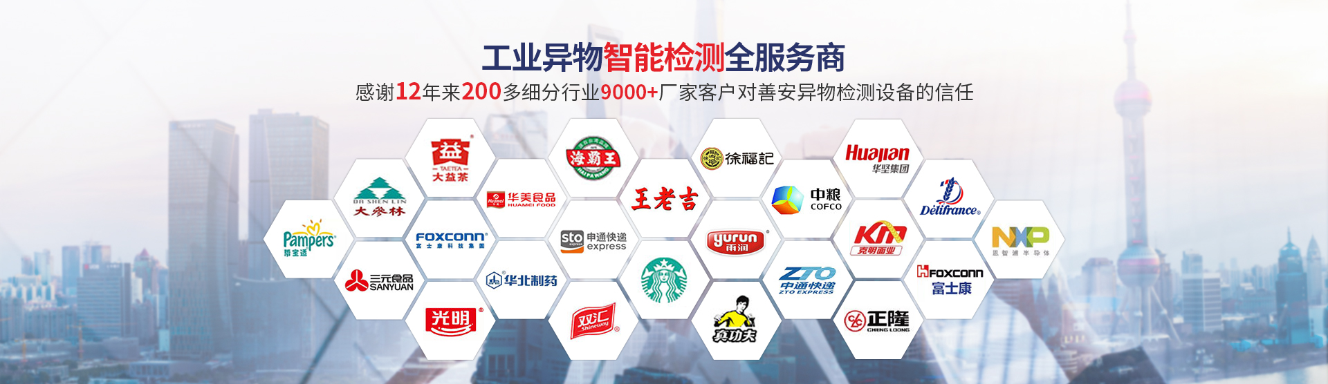 PC幻燈片